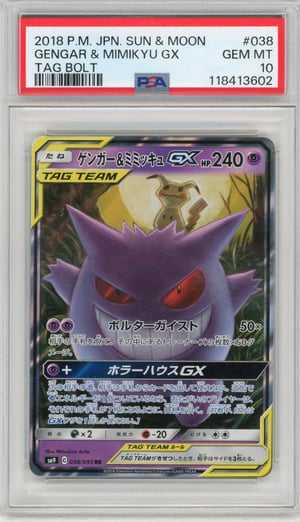 GENGAR & MIMIKYU GX - TAG BOLT · PSA GEM MT 10