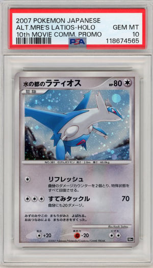 ALT.MRE'S LATIOS-HOLO - 10th MOVIE COMM. PROMO · PSA GEM MT 10