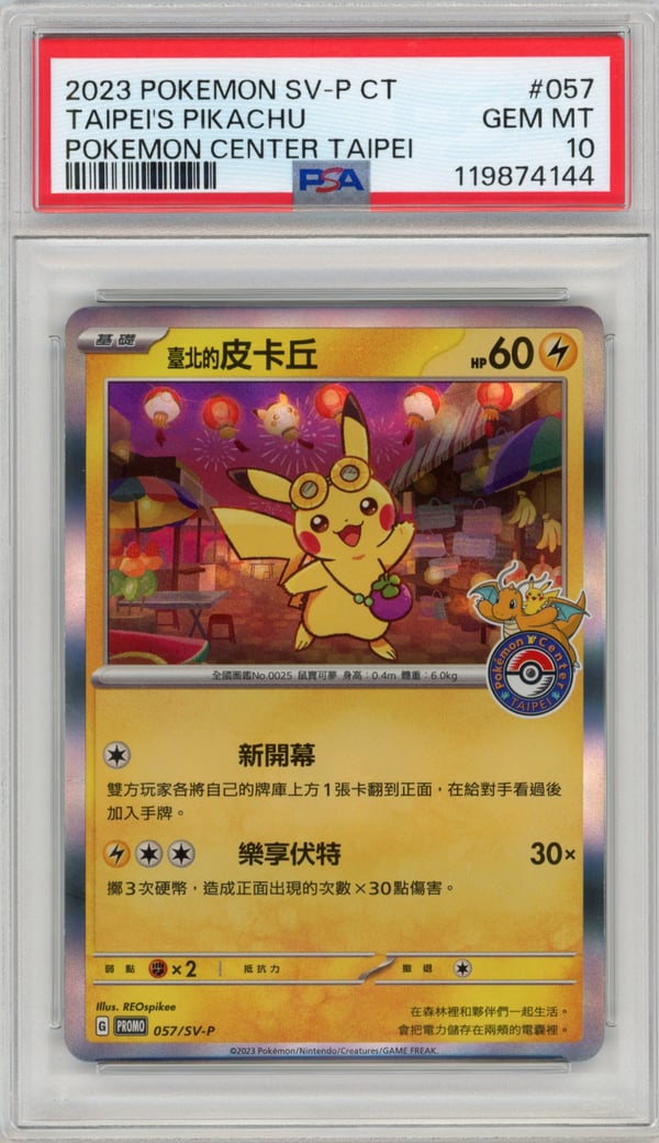 TAIPEI'S PIKACHU - POKEMON CENTER TAIPEI · PSA GEM MT 10