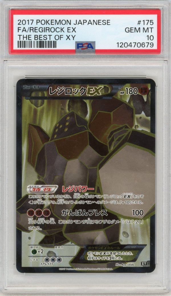 FA/REGIROCK EX - THE BEST OF XY · PSA GEM MT 10