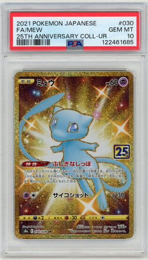 FA/MEW - 25TH ANNIVERSARY COLL-UR · PSA GEM MT 10