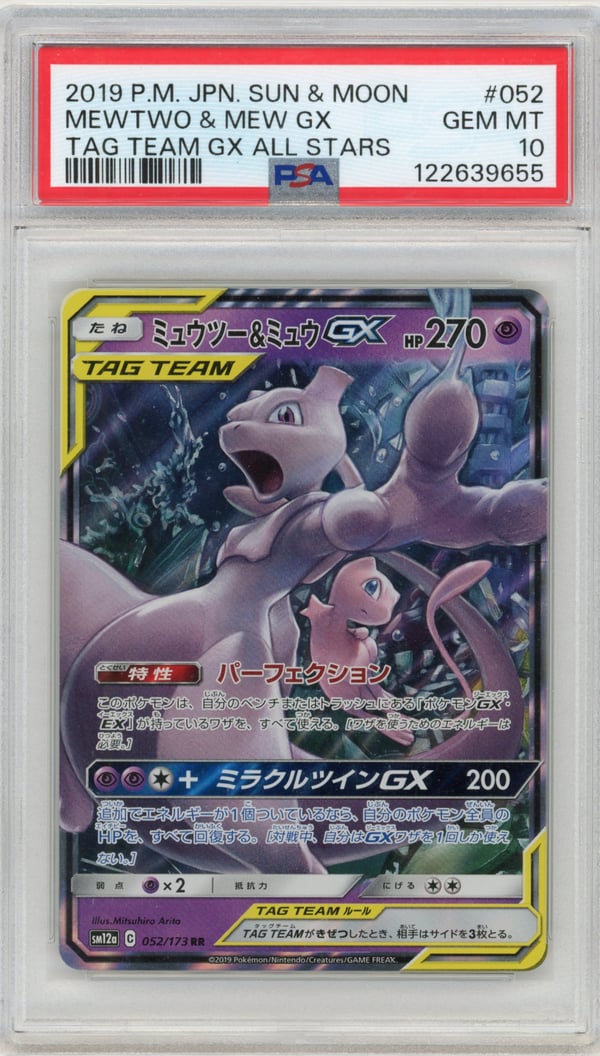 MEWTWO & MEW GX - TAG TEAM GX ALL STARS · PSA GEM MT 10