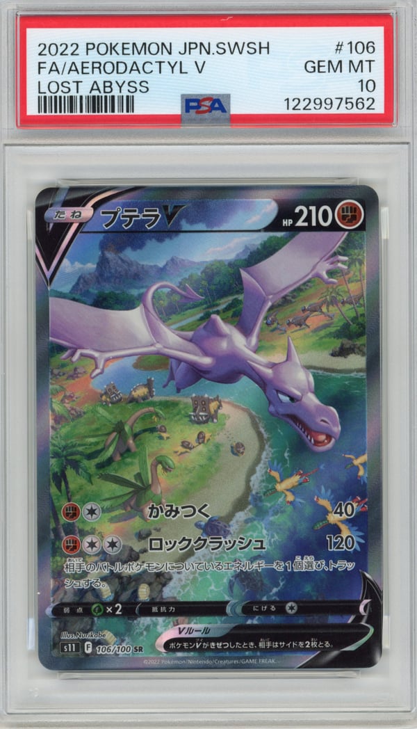 FA/AERODACTYL V - LOST ABYSS · PSA GEM MT 10