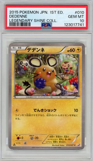 DEDENNE - LEGENDARY SHINE COLL. · PSA GEM MT 10
