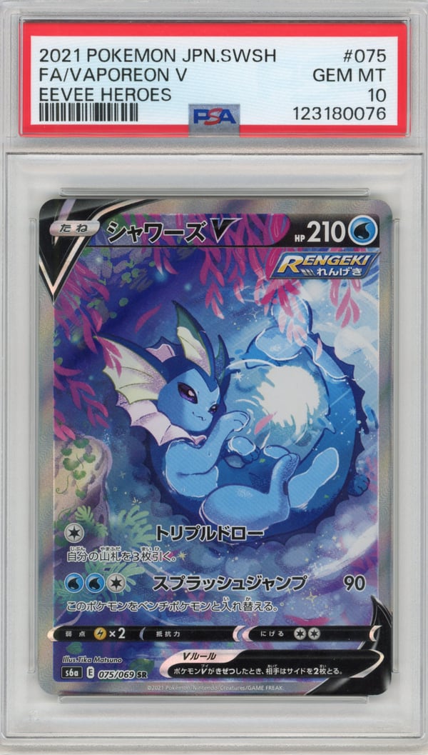FA/VAPOREON V - EEVEE HEROES · PSA GEM MT 10