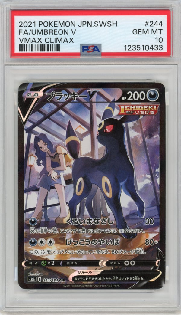 FA/UMBREON V - VMAX CLIMAX · PSA GEM MT 10
