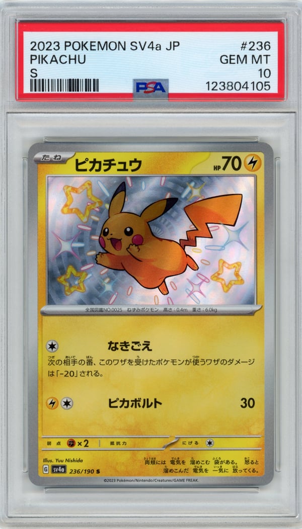PIKACHU - S · PSA GEM MT 10