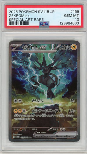ZEKROM ex - SPECIAL ART RARE · PSA GEM MT 10