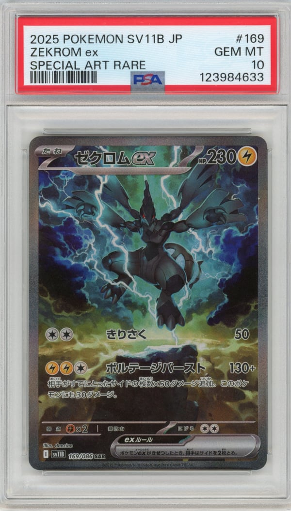 ZEKROM ex - SPECIAL ART RARE · PSA GEM MT 10
