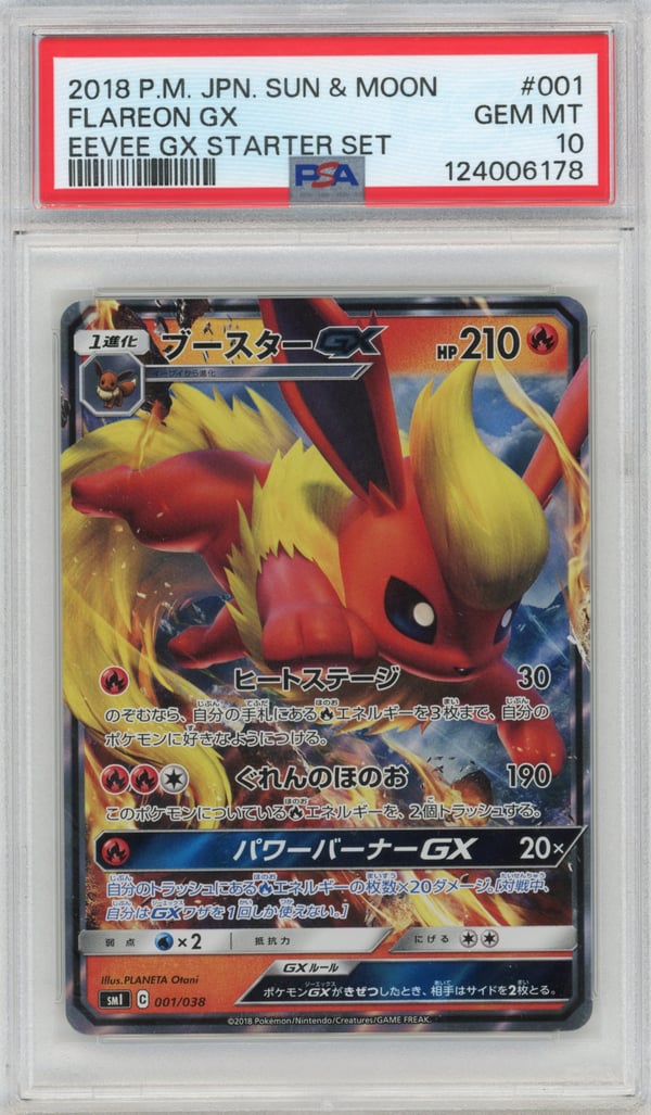 FLAREON GX - EEVEE GX STARTER SET · PSA GEM MT 10