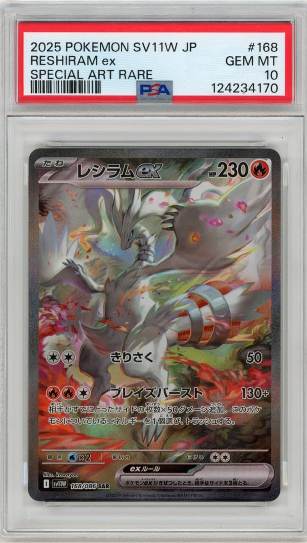 RESHIRAM ex - SPECIAL ART RARE · PSA GEM MT 10
