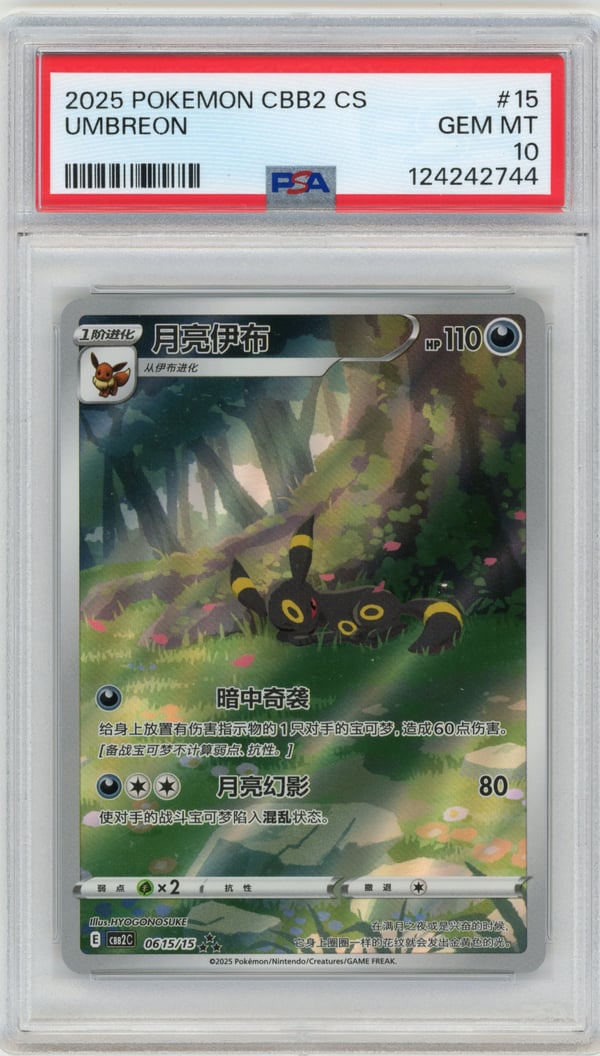 UMBREON · PSA GEM MT 10