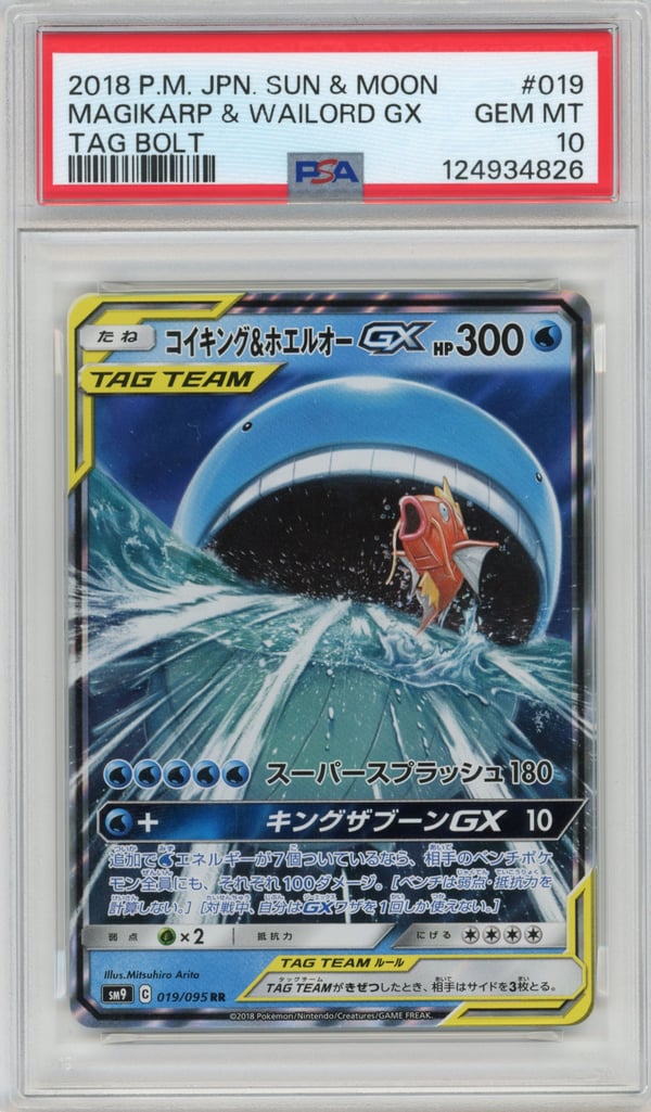 MAGIKARP & WAILORD GX - TAG BOLT · PSA GEM MT 10