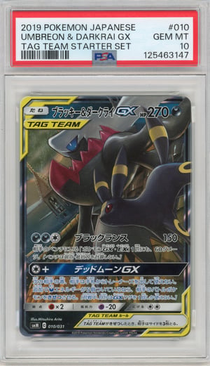 UMBREON & DARKRAI GX - TAG TEAM STARTER SET · PSA GEM MT 10