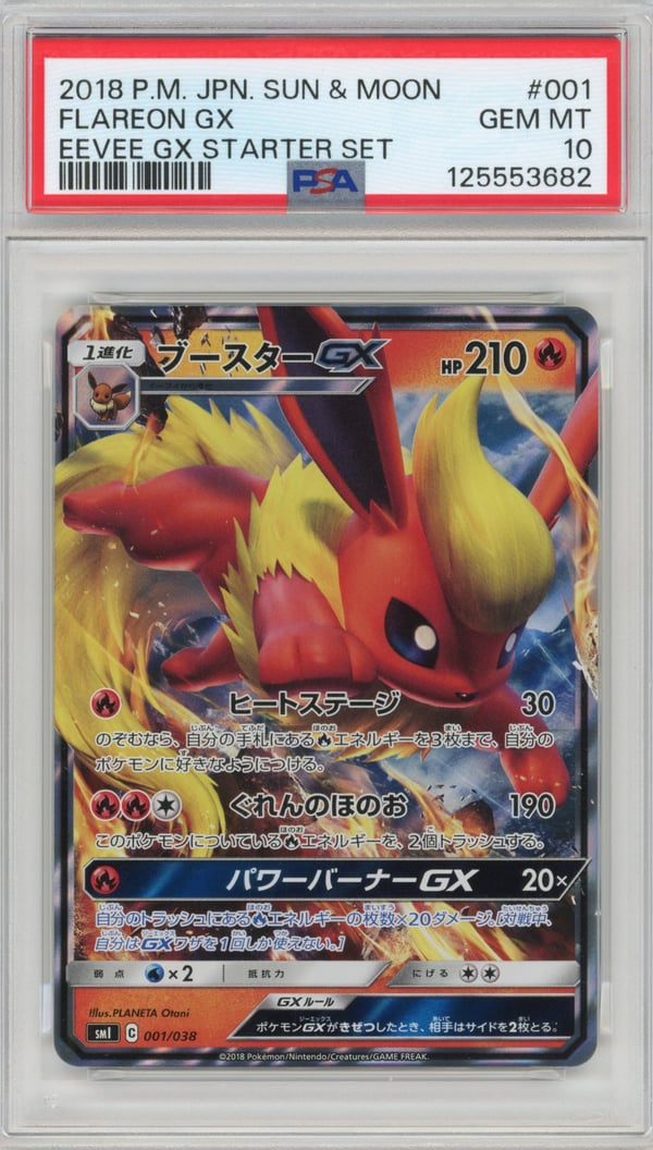 FLAREON GX - EEVEE GX STARTER SET · PSA GEM MT 10