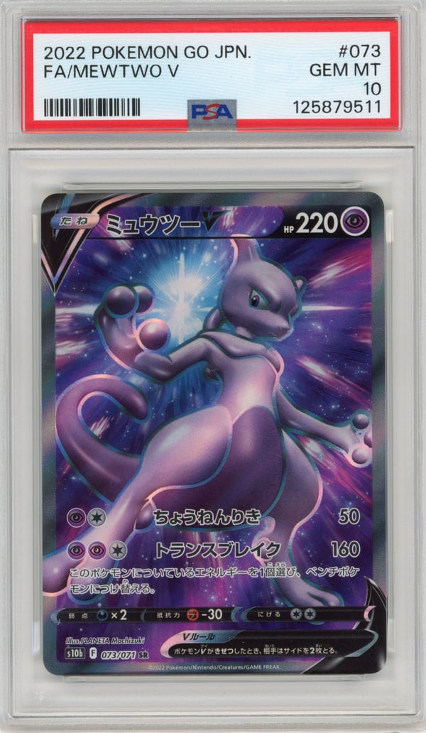 FA/MEWTWO V · PSA GEM MT 10