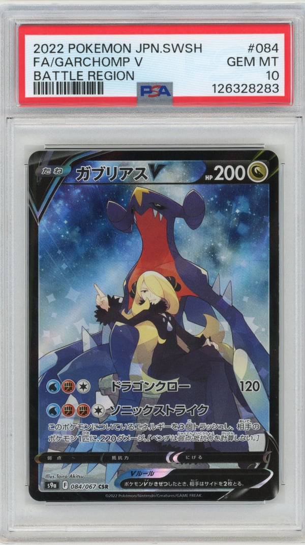 FA/GARCHOMP V - BATTLE REGION · PSA GEM MT 10