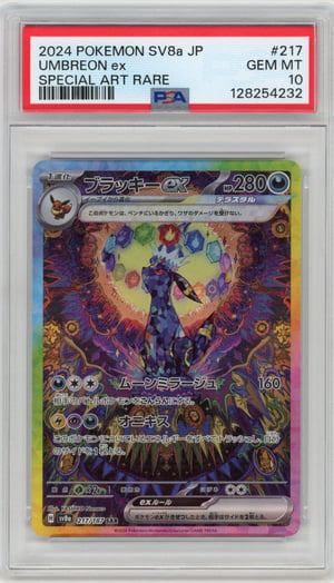UMBREON ex - SPECIAL ART RARE · PSA GEM MT 10