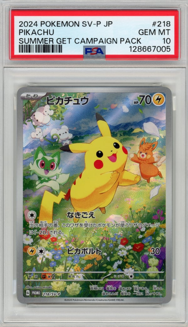 PIKACHU - SUMMER GET CAMPAIGN PACK · PSA GEM MT 10