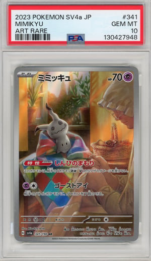 MIMIKYU - ART RARE · PSA GEM MT 10