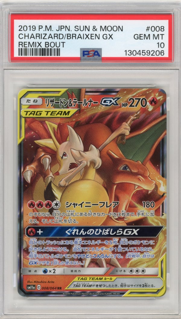 CHARIZARD/BRAIXEN GX - REMIX BOUT · PSA GEM MT 10