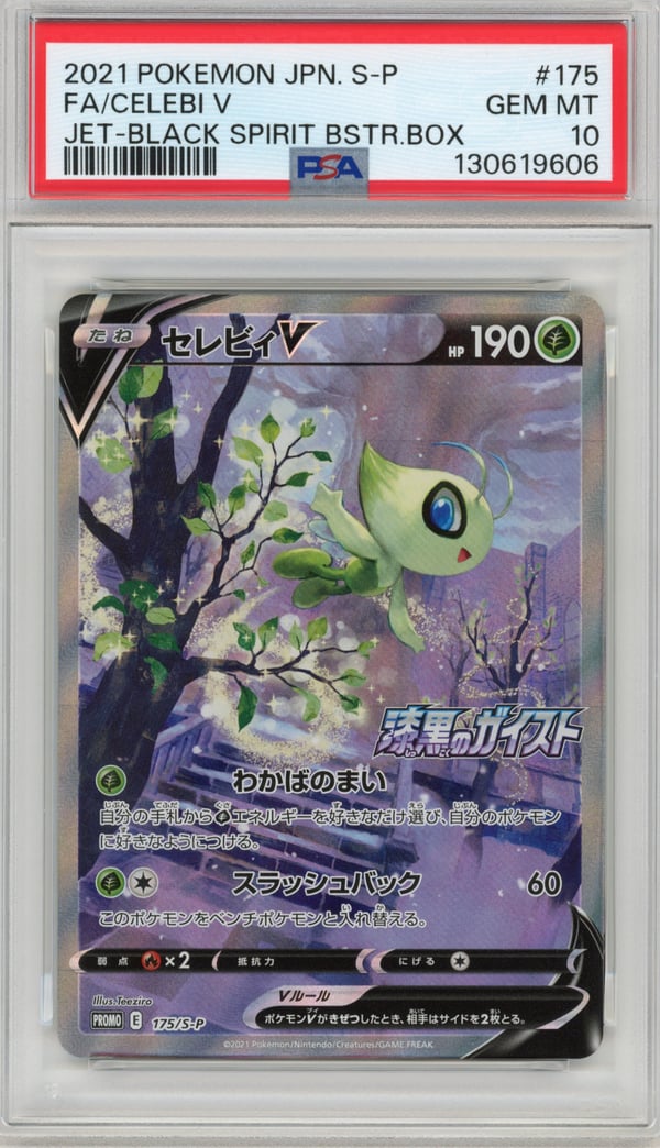 FA/CELEBI V - JET-BLACK SPIRIT BSTR.BOX · PSA GEM MT 10