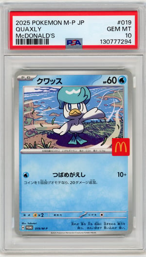 QUAXLY - McDONALD'S · PSA GEM MT 10