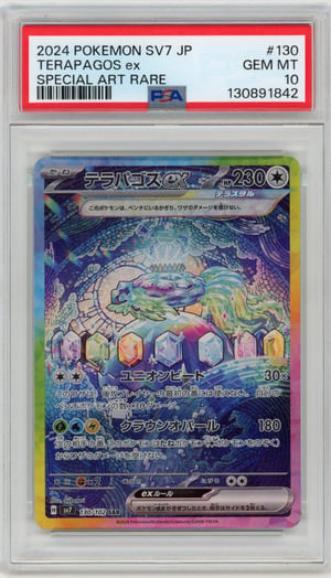 TERAPAGOS ex - SPECIAL ART RARE · PSA GEM MT 10