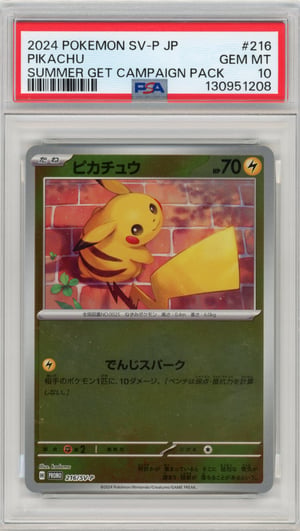 PIKACHU - SUMMER GET CAMPAIGN PACK · PSA GEM MT 10