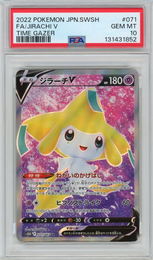 FA/JIRACHI V - TIME GAZER · PSA GEM MT 10