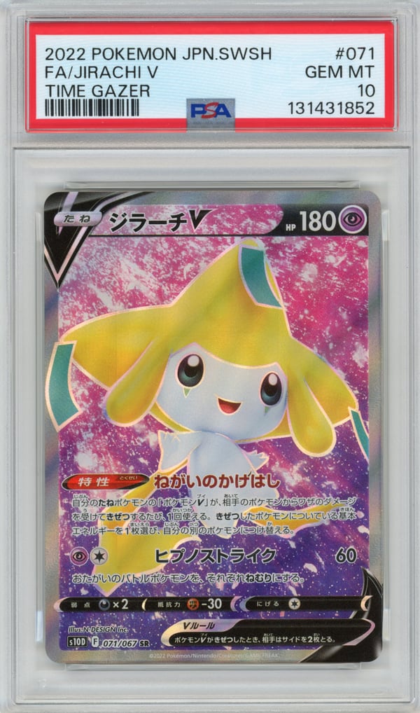 FA/JIRACHI V - TIME GAZER · PSA GEM MT 10