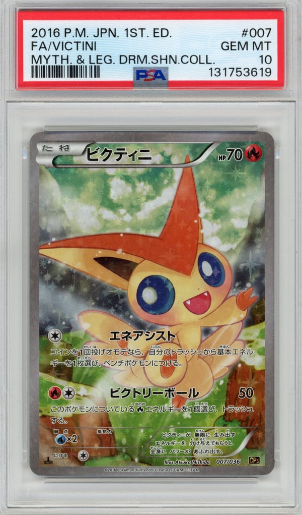 FA/VICTINI - MYTH. & LEG. DRM.SHN.COLL. · PSA GEM MT 10