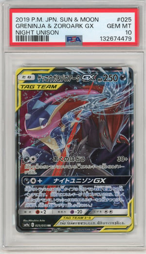 GRENINJA & ZOROARK GX - NIGHT UNISON · PSA GEM MT 10