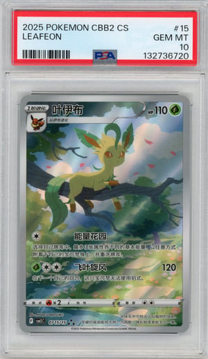LEAFEON · PSA GEM MT 10