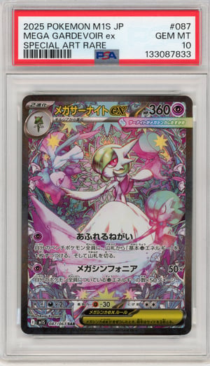 MEGA GARDEVOIR ex - SPECIAL ART RARE · PSA GEM MT 10