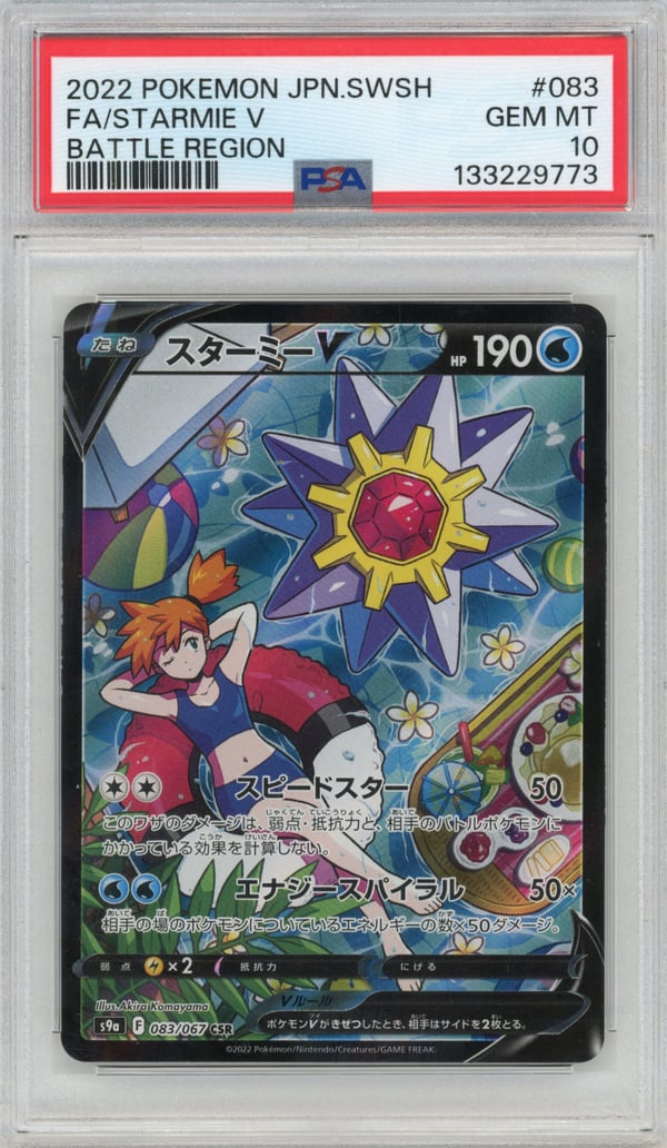 FA/STARMIE V - BATTLE REGION · PSA GEM MT 10