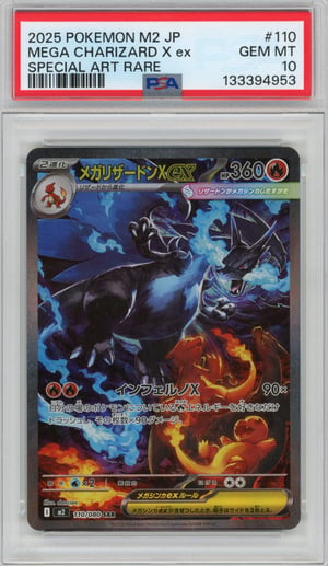 MEGA CHARIZARD X ex - SPECIAL ART RARE · PSA GEM MT 10