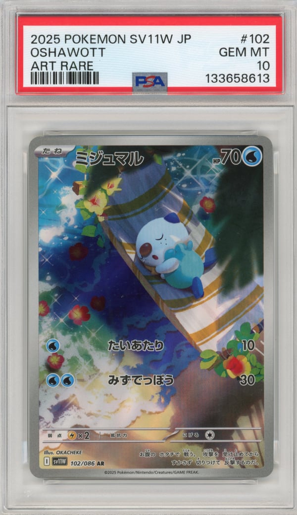 OSHAWOTT - ART RARE · PSA GEM MT 10