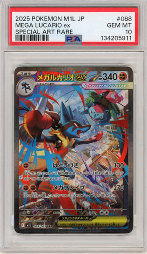 MEGA LUCARIO ex - SPECIAL ART RARE · PSA GEM MT 10