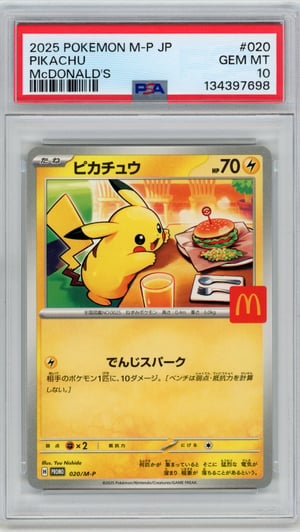 PIKACHU - McDONALD'S · PSA GEM MT 10