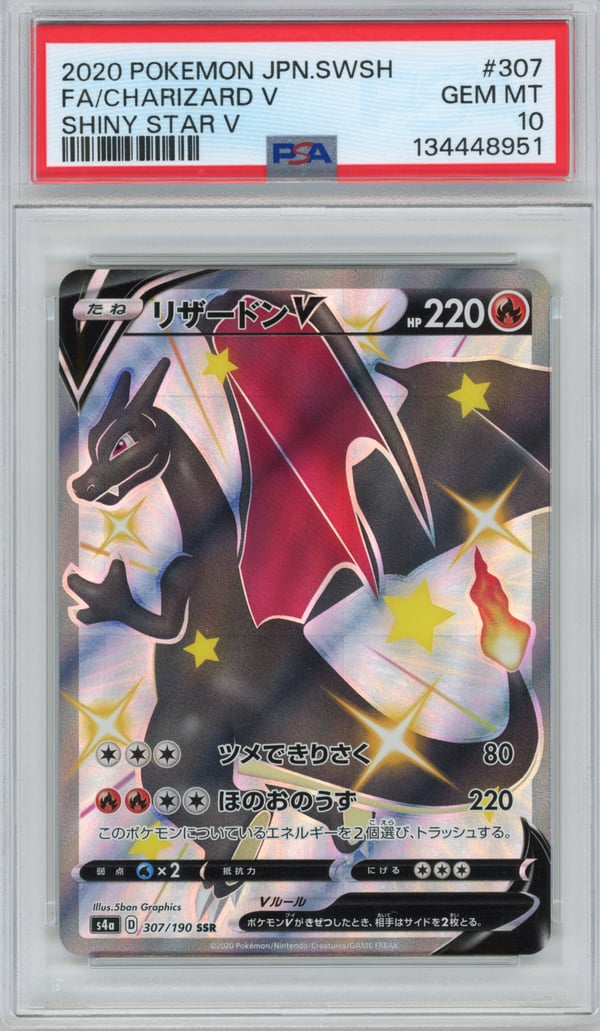 FA/CHARIZARD V - SHINY STAR V · PSA GEM MT 10