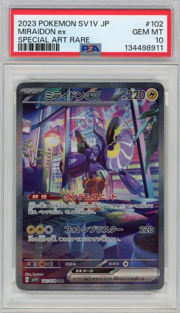 MIRAIDON ex - SPECIAL ART RARE · PSA GEM MT 10
