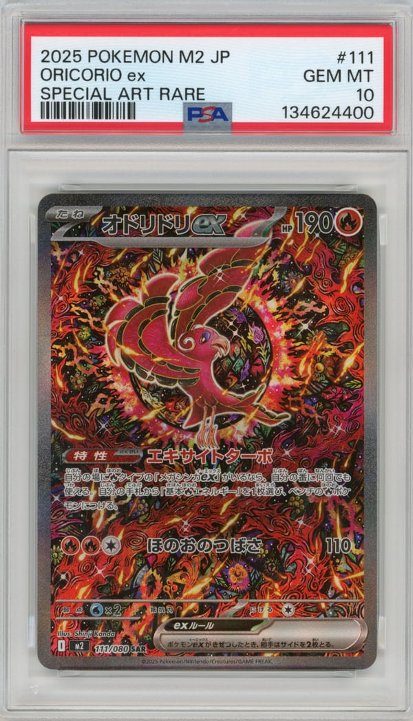 ORICORIO ex - SPECIAL ART RARE · PSA GEM MT 10