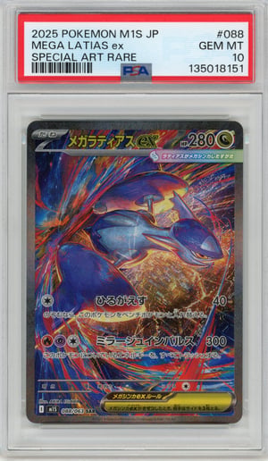 MEGA LATIAS ex - SPECIAL ART RARE · PSA GEM MT 10