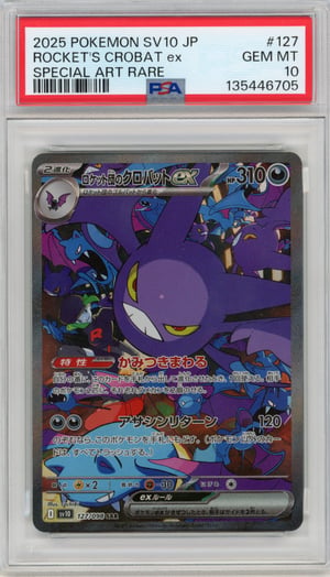 ROCKET'S CROBAT ex - SPECIAL ART RARE · PSA GEM MT 10