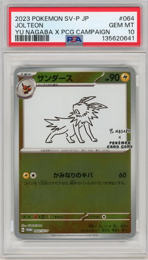 JOLTEON - YU NAGABA X PCG CAMPAIGN · PSA GEM MT 10