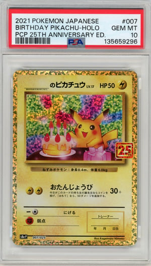 BIRTHDAY PIKACHU-HOLO - PCP 25TH ANNIVERSARY ED. · PSA GEM MT 10