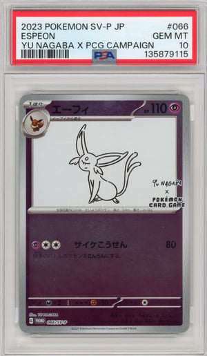 ESPEON - YU NAGABA X PCG CAMPAIGN · PSA GEM MT 10