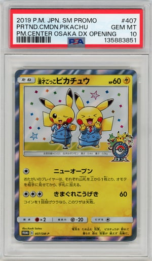 PRTND.CMDN.PIKACHU - PM.CENTER OSAKA DX OPENING · PSA GEM MT 10