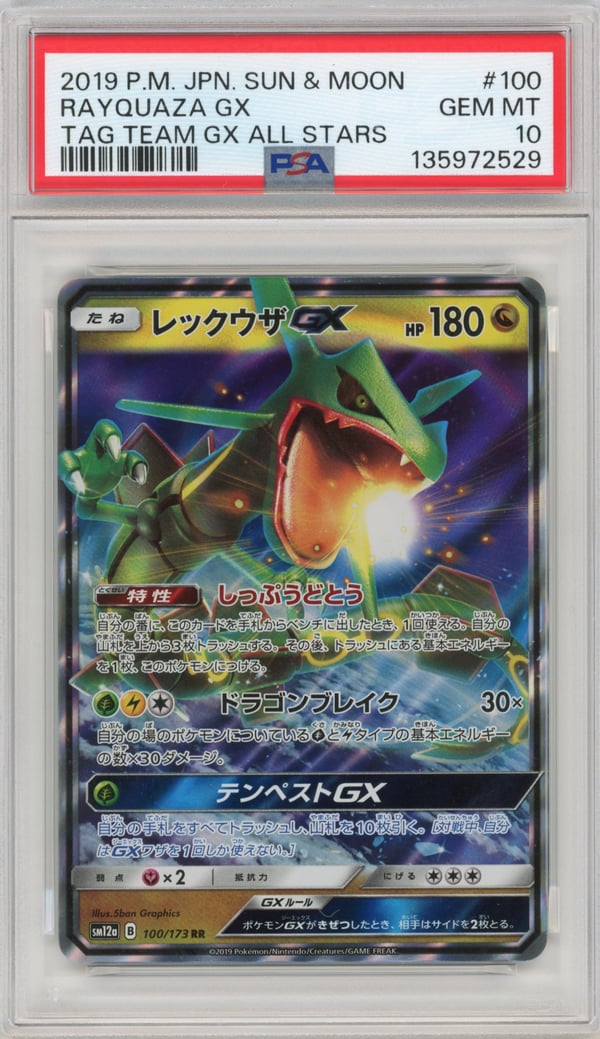 RAYQUAZA GX - TAG TEAM GX ALL STARS · PSA GEM MT 10